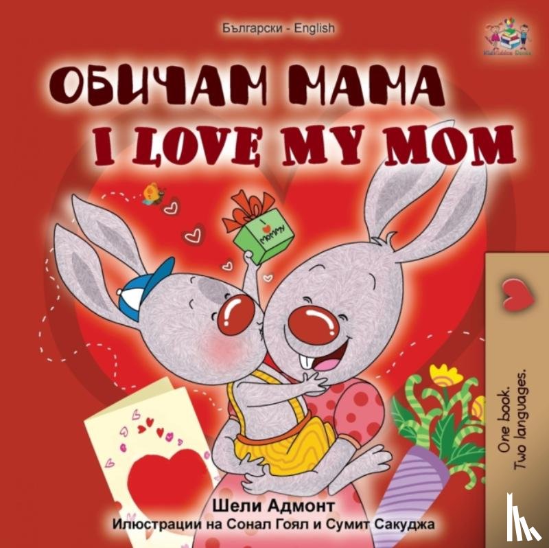 Admont, Shelley, Books, Kidkiddos - I Love My Mom (Bulgarian English Bilingual Book)