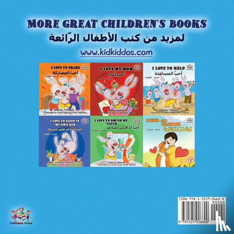 Admont, Shelley, Books, Kidkiddos - I Love to Keep My Room Clean (English Arabic Bilingual Book for Kids)