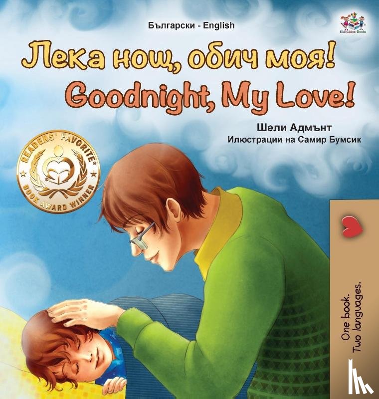 Admont, Shelley, Books, Kidkiddos - Goodnight, My Love! (Bulgarian English Bilingual Book for Children)