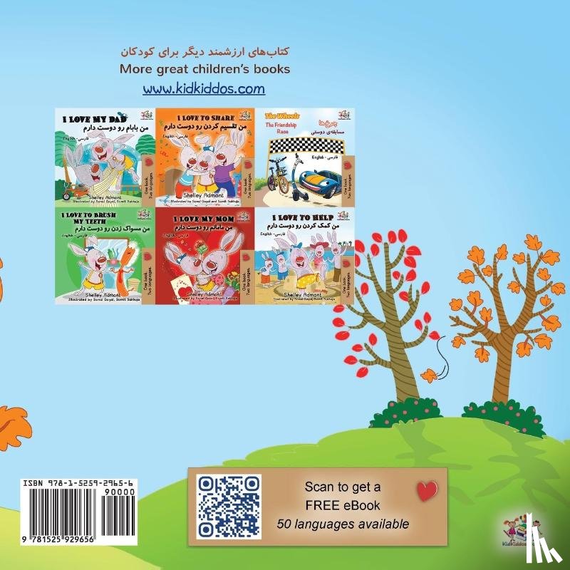 Admont, Shelley, Books, Kidkiddos - I Love Autumn (Farsi English Bilingual Book for Kids)