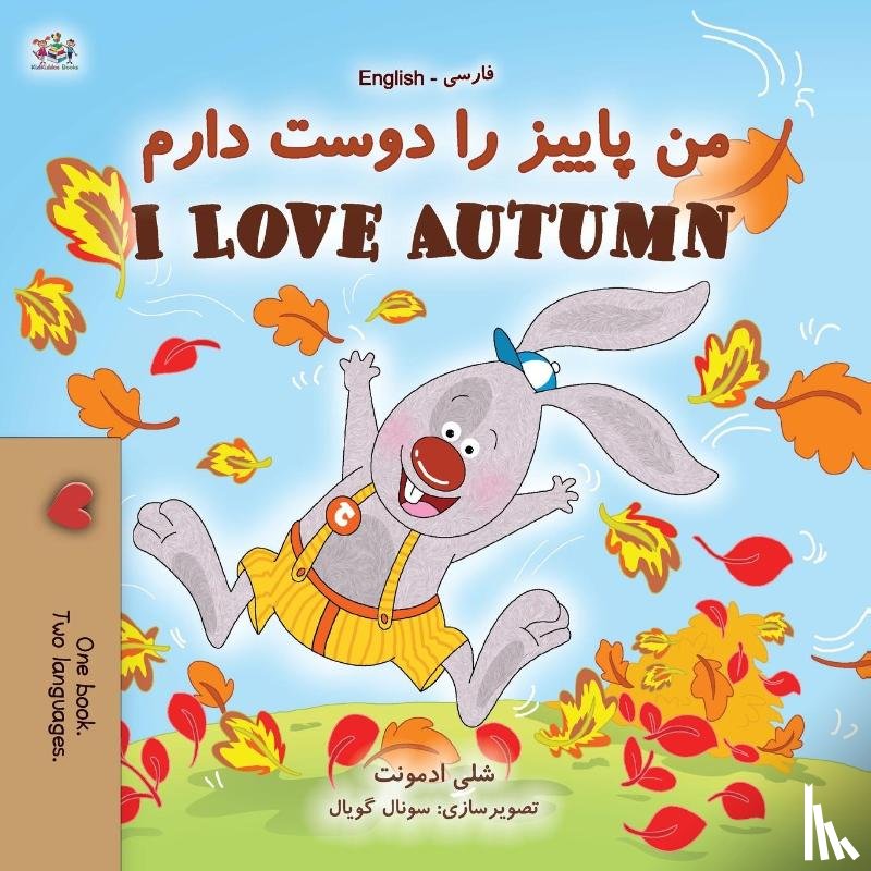 Admont, Shelley, Books, Kidkiddos - I Love Autumn (Farsi English Bilingual Book for Kids)