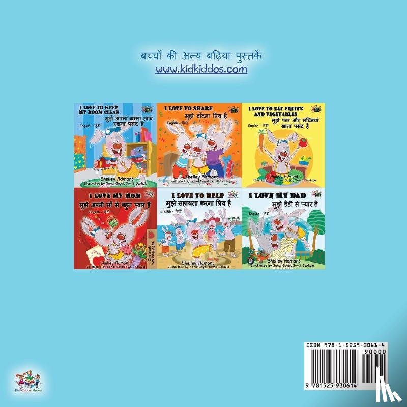 Admont, Shelley, Books, Kidkiddos - I Love to Go to Daycare (Hindi Children's Book)