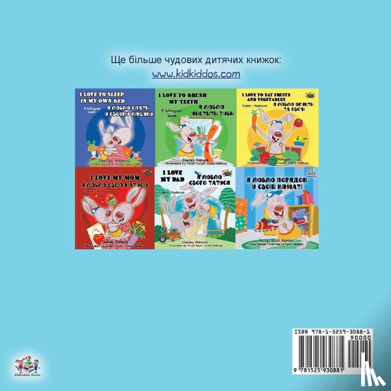 Admont, Shelley, Books, Kidkiddos - I Love to Go to Daycare (Ukrainian Children's Book)