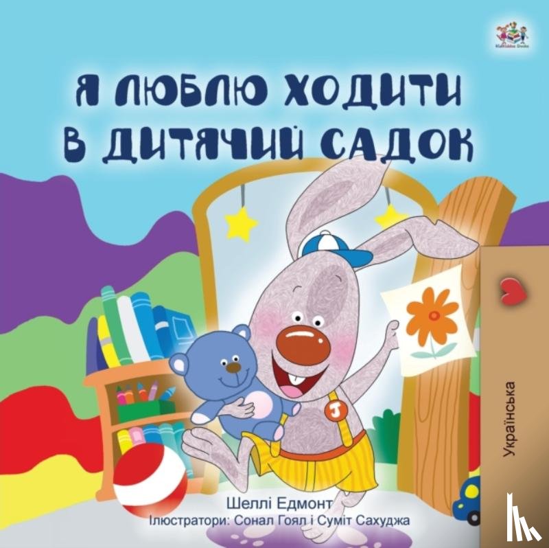 Admont, Shelley, Books, Kidkiddos - I Love to Go to Daycare (Ukrainian Children's Book)
