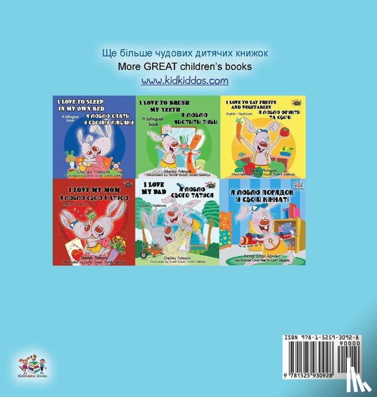 Admont, Shelley, Books, Kidkiddos - I Love to Go to Daycare (Ukrainian English Bilingual Book for Children)