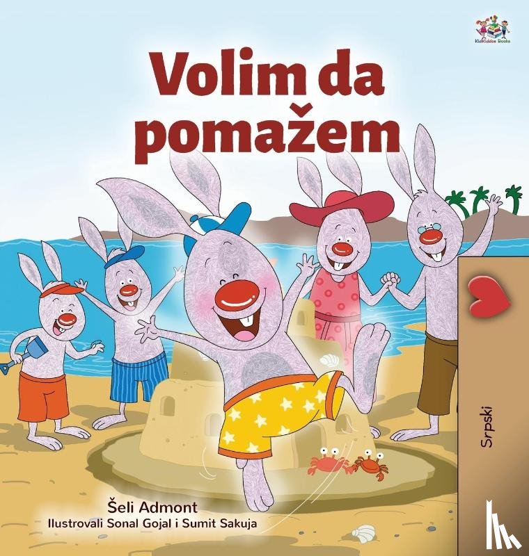 Admont, Shelley, Books, Kidkiddos - I Love to Help (Serbian Children's Book - Latin Alphabet)