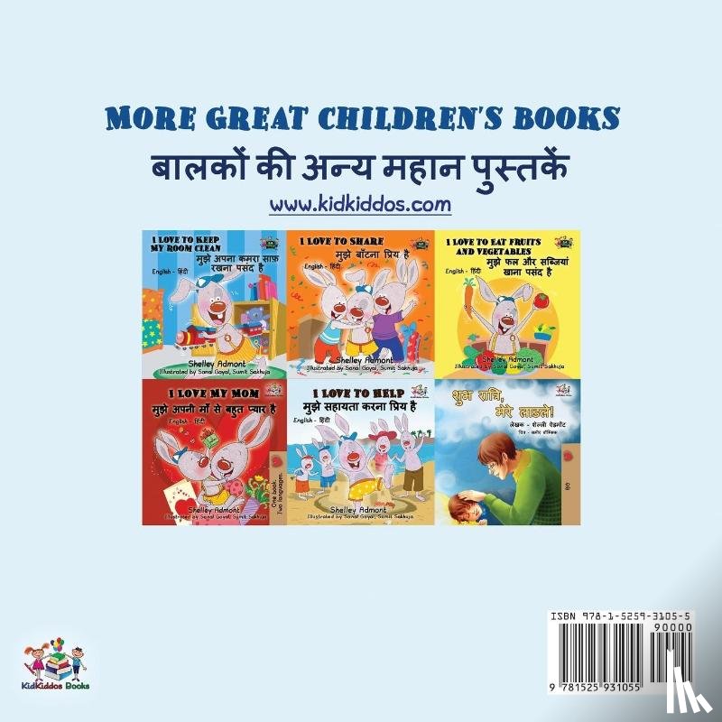 Admont, Shelley, Books, Kidkiddos - I Love My Dad (English Hindi Bilingual Book for Kids)