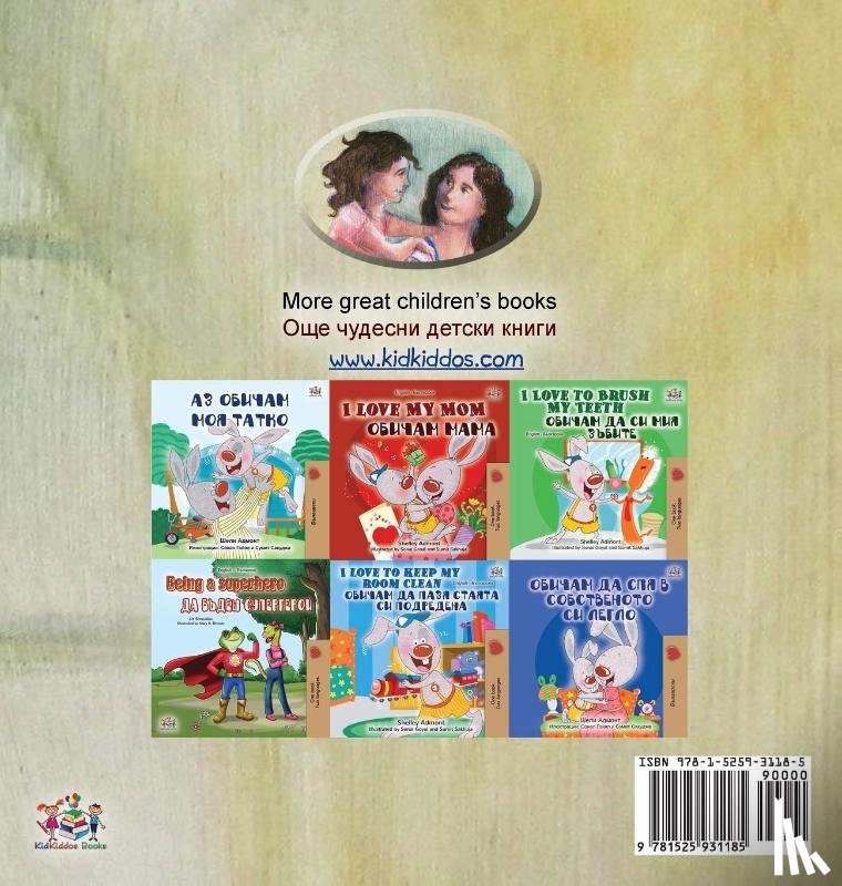 Admont, Shelley, Books, Kidkiddos - My Mom is Awesome (English Bulgarian Bilingual Children's Book)