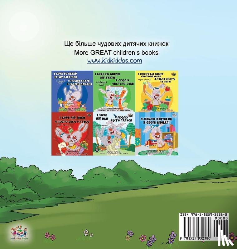 Shmuilov, Liz, Books, Kidkiddos - Being a Superhero (Ukrainian English Bilingual Book for Kids)