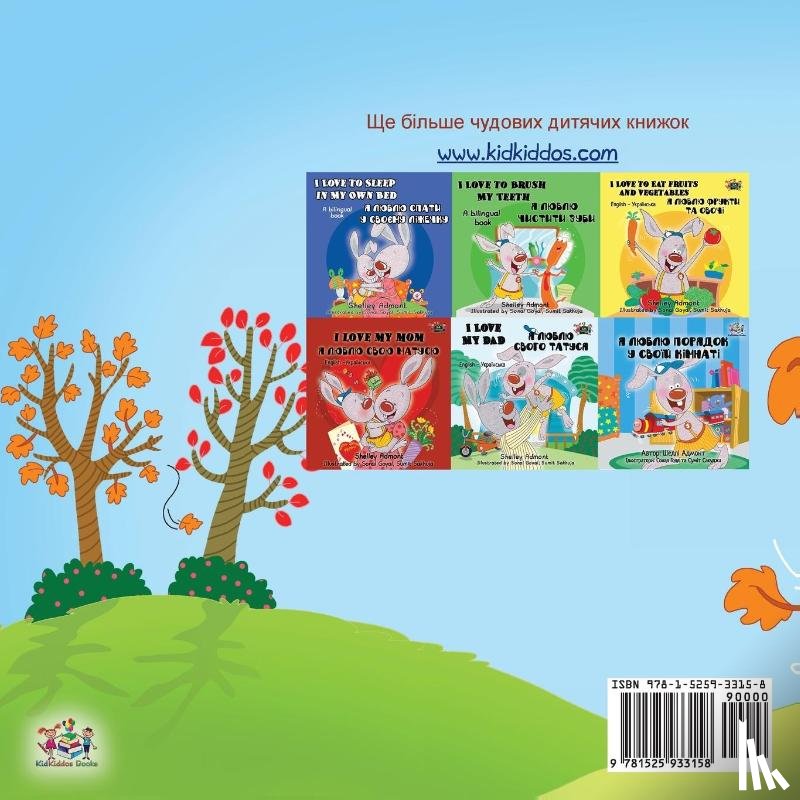 Admont, Shelley, Books, Kidkiddos - I Love Autumn (Ukrainian Children's Book)