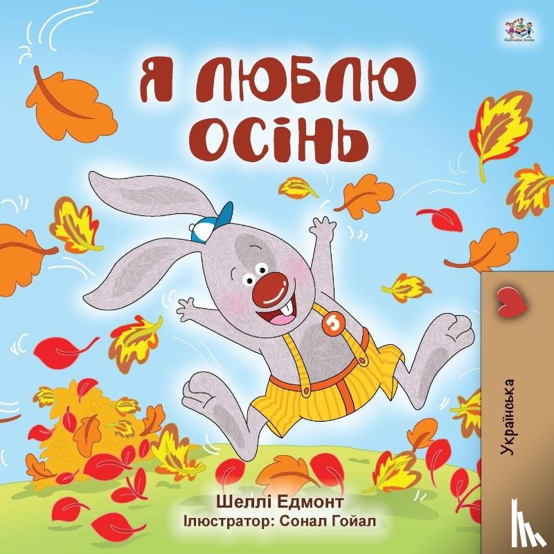 Admont, Shelley, Books, Kidkiddos - I Love Autumn (Ukrainian Children's Book)