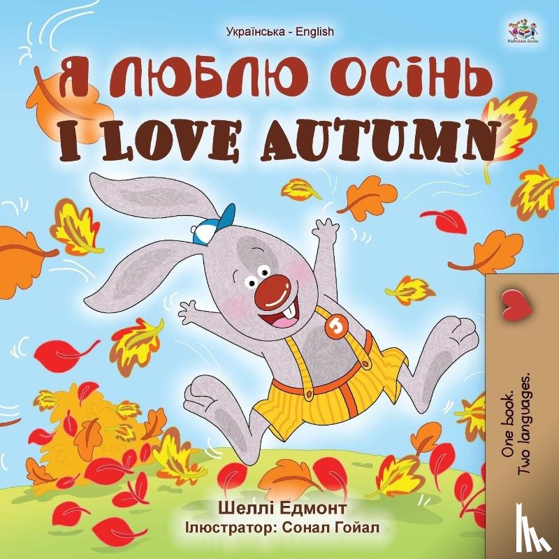 Admont, Shelley, Books, Kidkiddos - I Love Autumn (Ukrainian English Bilingual Children's Book)
