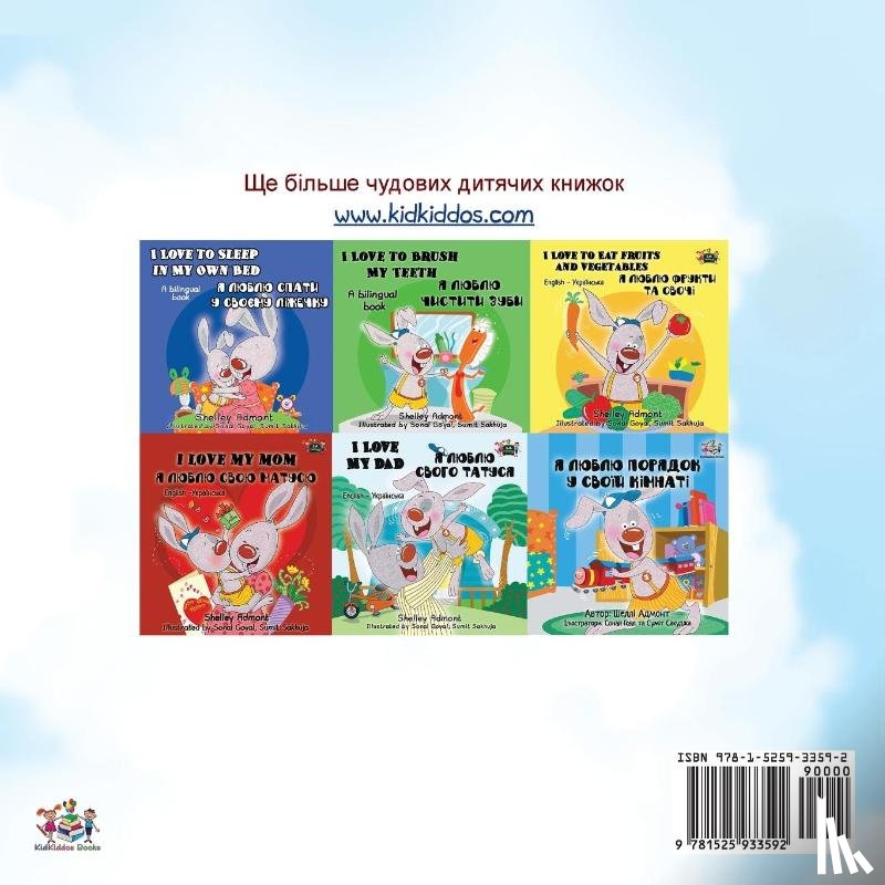 Books, Kidkiddos, Nusinsky, Inna - The Wheels -The Friendship Race (Ukrainian Book for Kids)