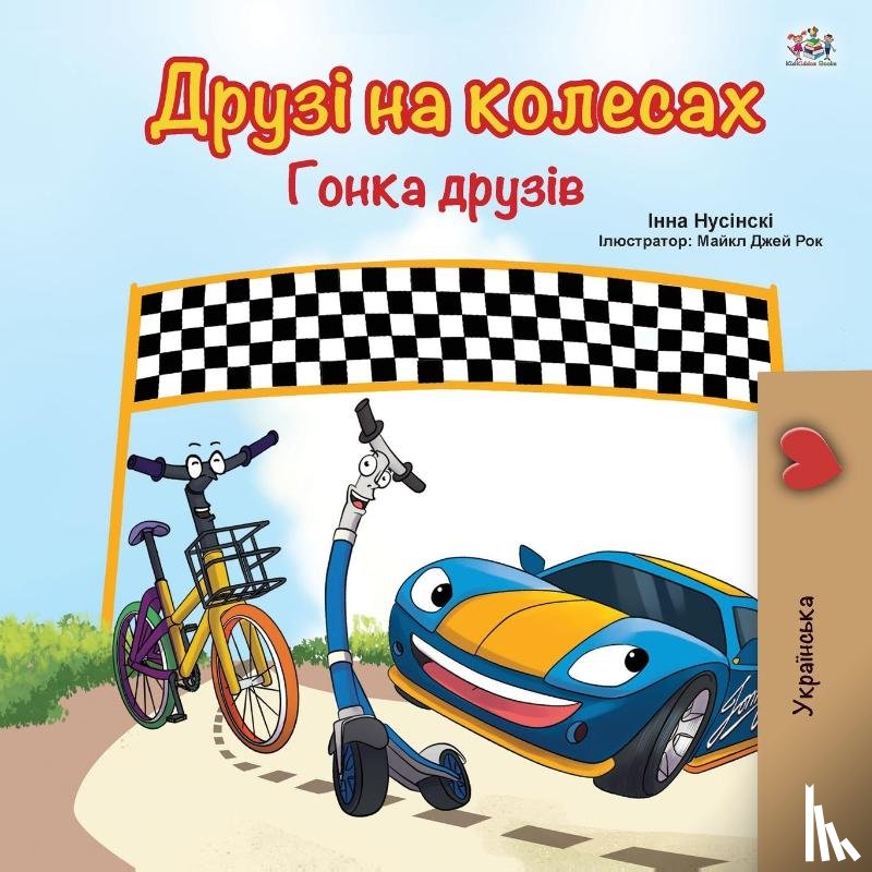 Books, Kidkiddos, Nusinsky, Inna - The Wheels -The Friendship Race (Ukrainian Book for Kids)