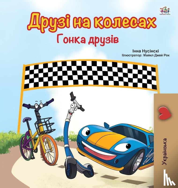 Books, Kidkiddos, Nusinsky, Inna - The Wheels -The Friendship Race (Ukrainian Book for Kids)