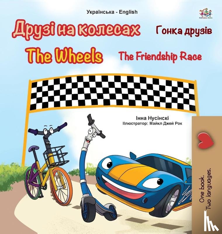 Books, Kidkiddos, Nusinsky, Inna - The Wheels -The Friendship Race (Ukrainian English Bilingual Book for Kids)