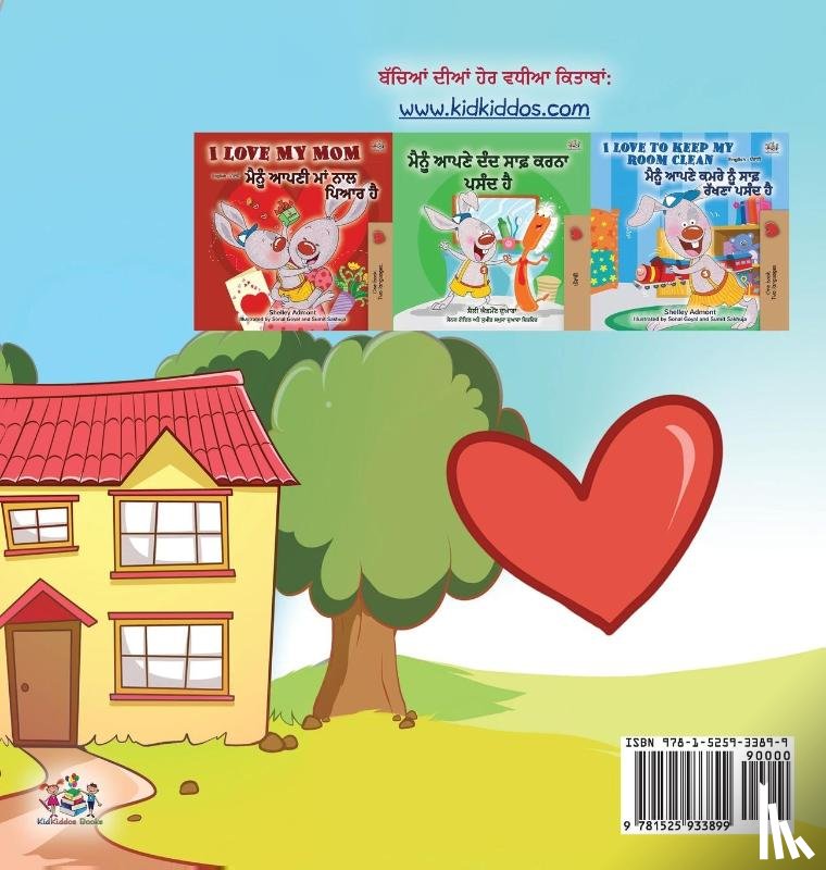 Books, Kidkiddos, Nusinsky, Inna - Boxer and Brandon (Punjabi Book for Kids -Gurmukhi India)