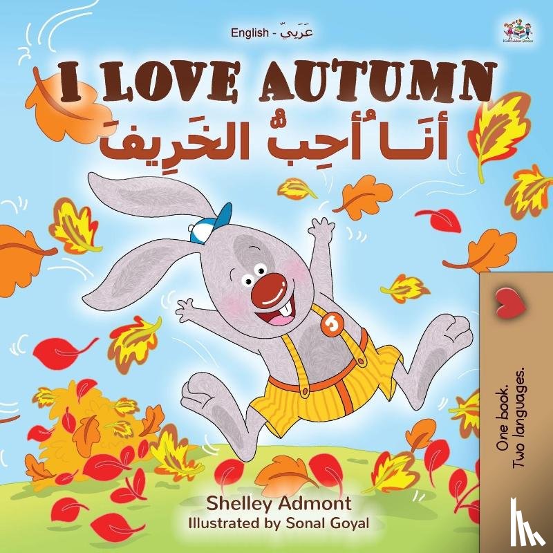 Admont, Shelley, Books, Kidkiddos - I Love Autumn (English Arabic Bilingual Book for Kids)