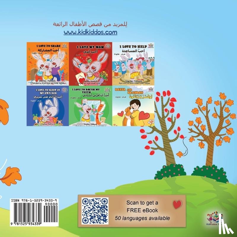 Admont, Shelley, Books, Kidkiddos - I Love Autumn (Arabic Book for Kids)