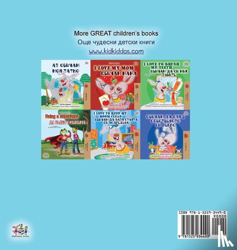 Admont, Shelley, Books, Kidkiddos - I Love to Go to Daycare (English Bulgarian Bilingual Children's Book)