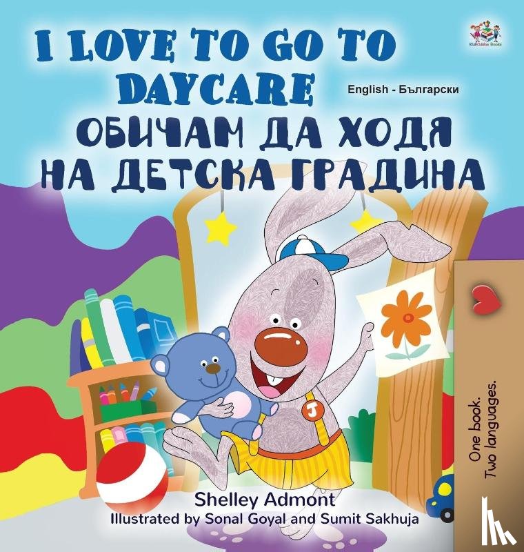 Admont, Shelley, Books, Kidkiddos - I Love to Go to Daycare (English Bulgarian Bilingual Children's Book)