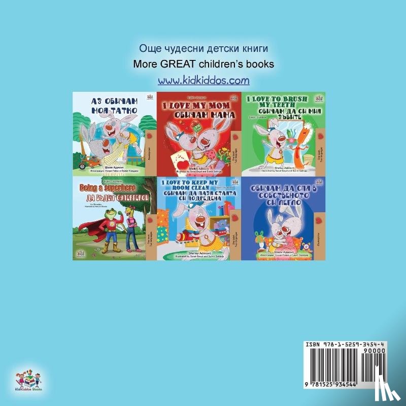 Admont, Shelley, Books, Kidkiddos - I Love to Go to Daycare (Bulgarian English Bilingual Book for Kids)