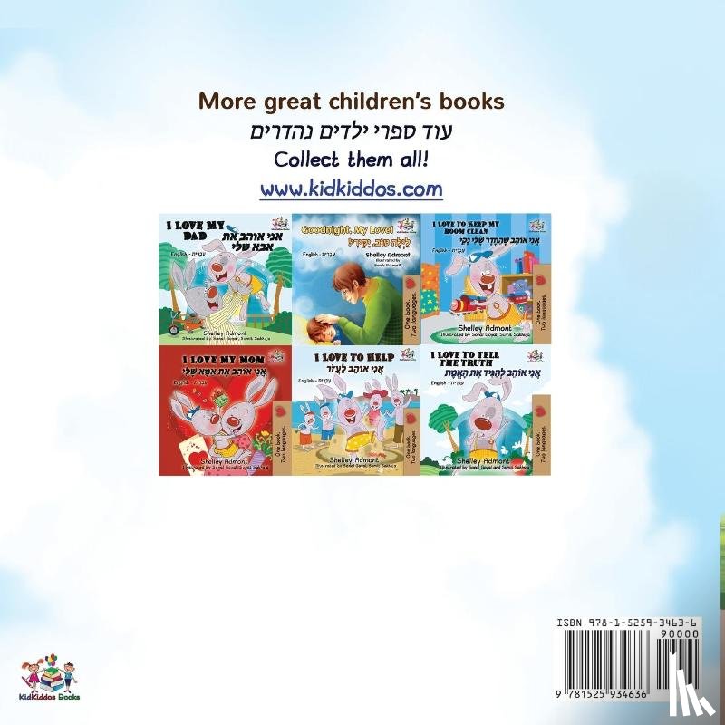 Nusinsky, Inna, Books, Kidkiddos - The Wheels The Friendship Race (English Hebrew Bilingual Book for Kids)