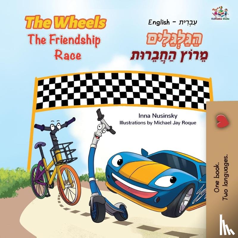 Nusinsky, Inna, Books, Kidkiddos - The Wheels The Friendship Race (English Hebrew Bilingual Book for Kids)