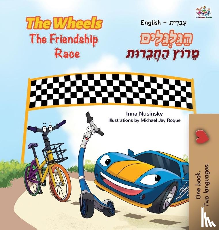 Nusinsky, Inna, Books, Kidkiddos - The Wheels The Friendship Race (English Hebrew Bilingual Book for Kids)