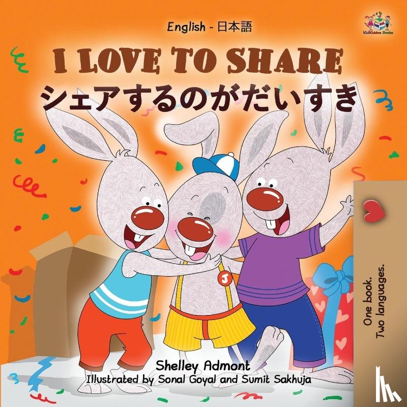 Admont, Shelley, Books, Kidkiddos - I Love to Share (English Japanese Bilingual Children's Book)