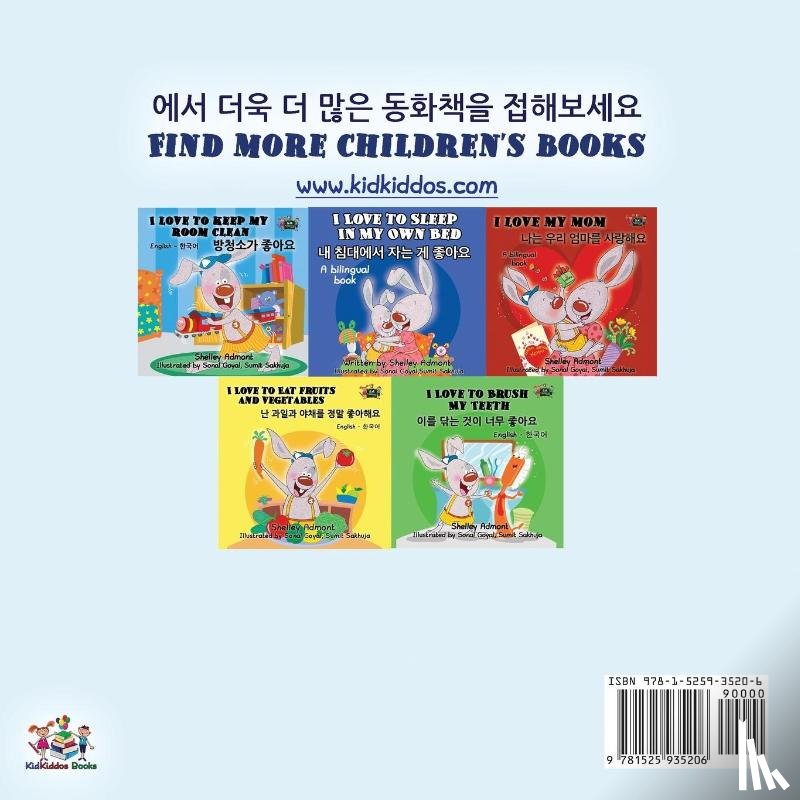 Admont, Shelley, Books, Kidkiddos - I Love My Dad (Korean English Bilingual Children's Book)