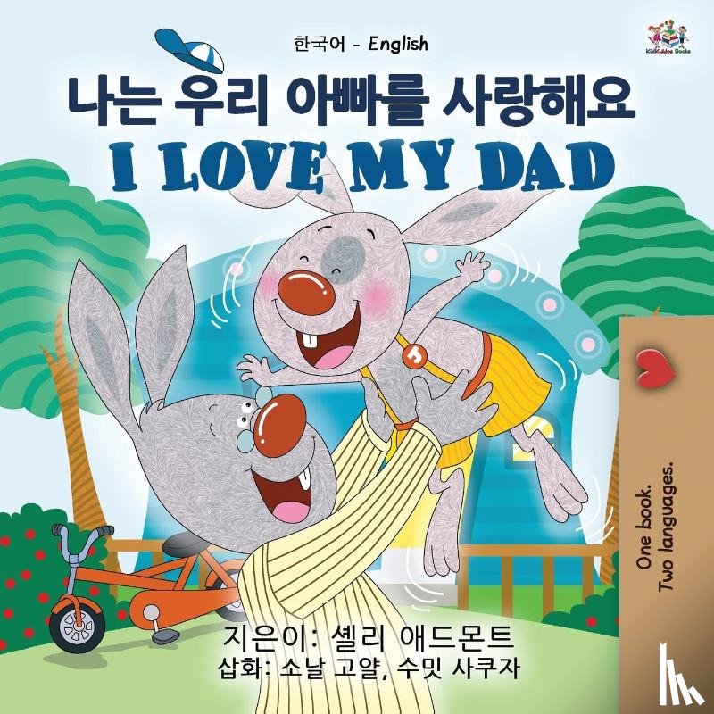 Admont, Shelley, Books, Kidkiddos - I Love My Dad (Korean English Bilingual Children's Book)