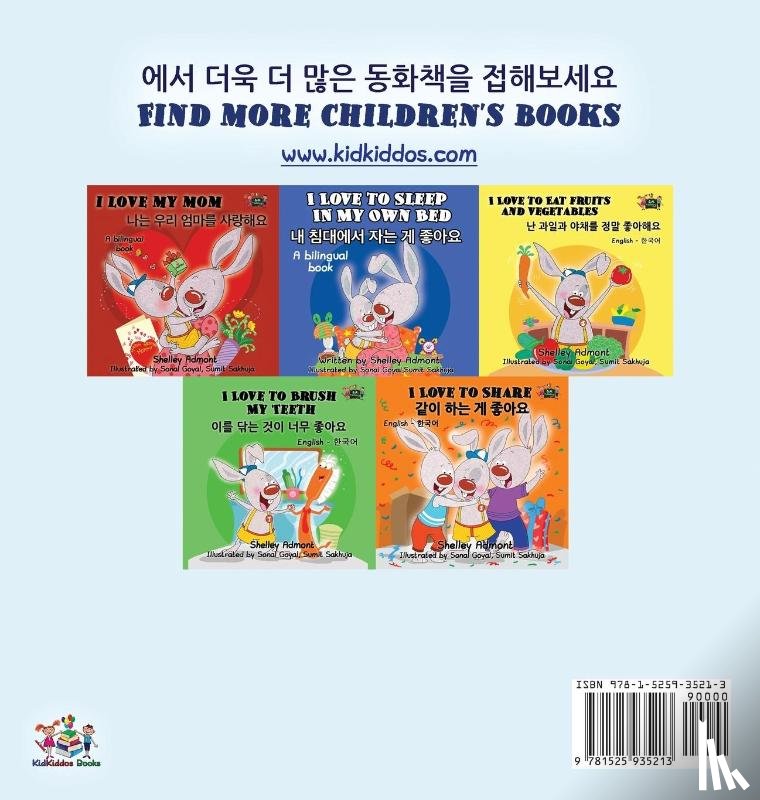 Admont, Shelley, Books, Kidkiddos - I Love My Dad (Korean English Bilingual Children's Book)