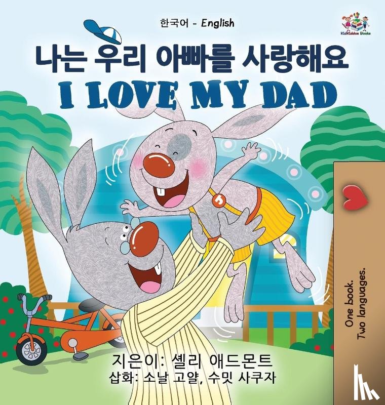 Admont, Shelley, Books, Kidkiddos - I Love My Dad (Korean English Bilingual Children's Book)