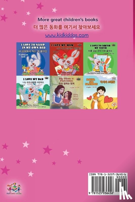 Admont, Shelley, Books, Kidkiddos - Amanda's Dream (English Korean Bilingual Book for Kids)