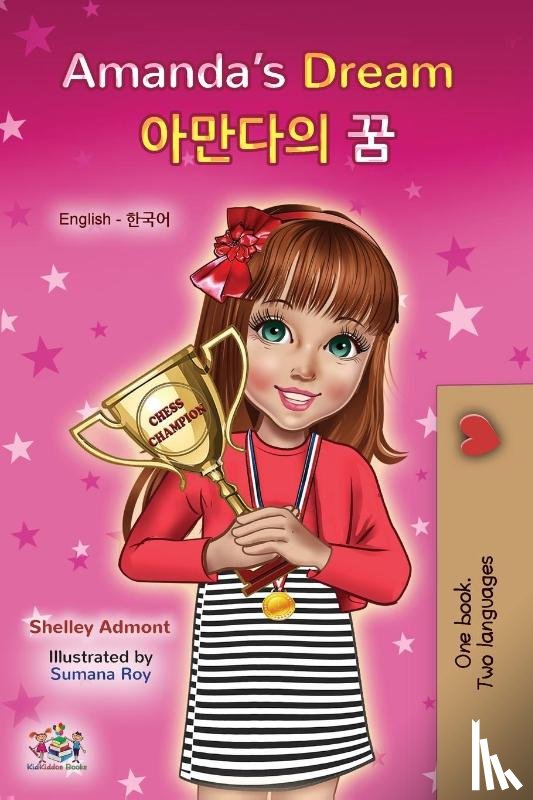 Admont, Shelley, Books, Kidkiddos - Amanda's Dream (English Korean Bilingual Book for Kids)