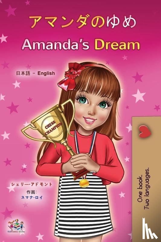 Admont, Shelley, Books, Kidkiddos - Amanda's Dream (Japanese English Bilingual Children's Book)