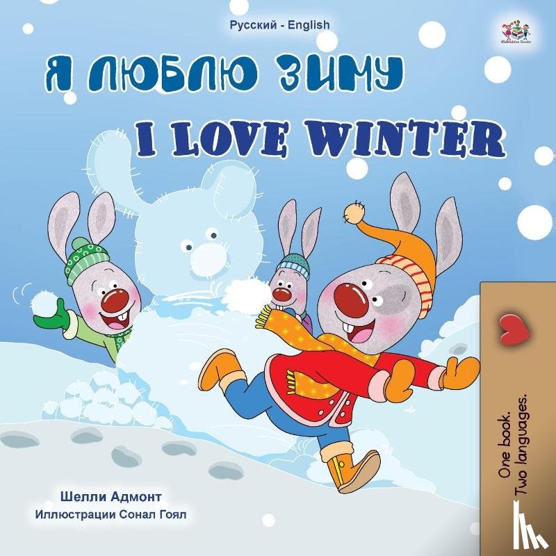 Admont, Shelley, Books, Kidkiddos - I Love Winter (Russian English Bilingual Children's Book)