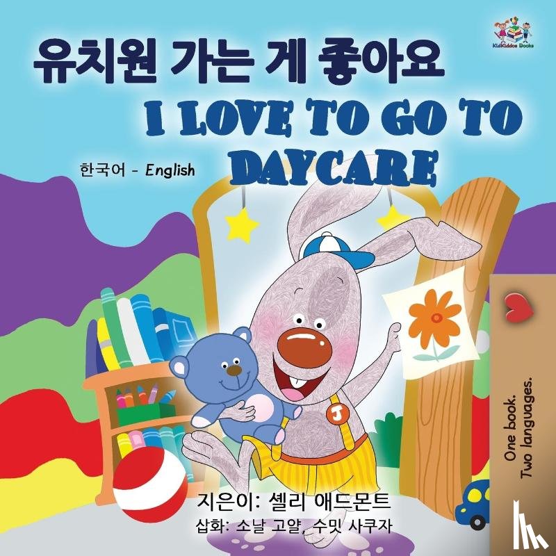 Admont, Shelley, Books, Kidkiddos - I Love to Go to Daycare (Korean English Bilingual Books for Kids)