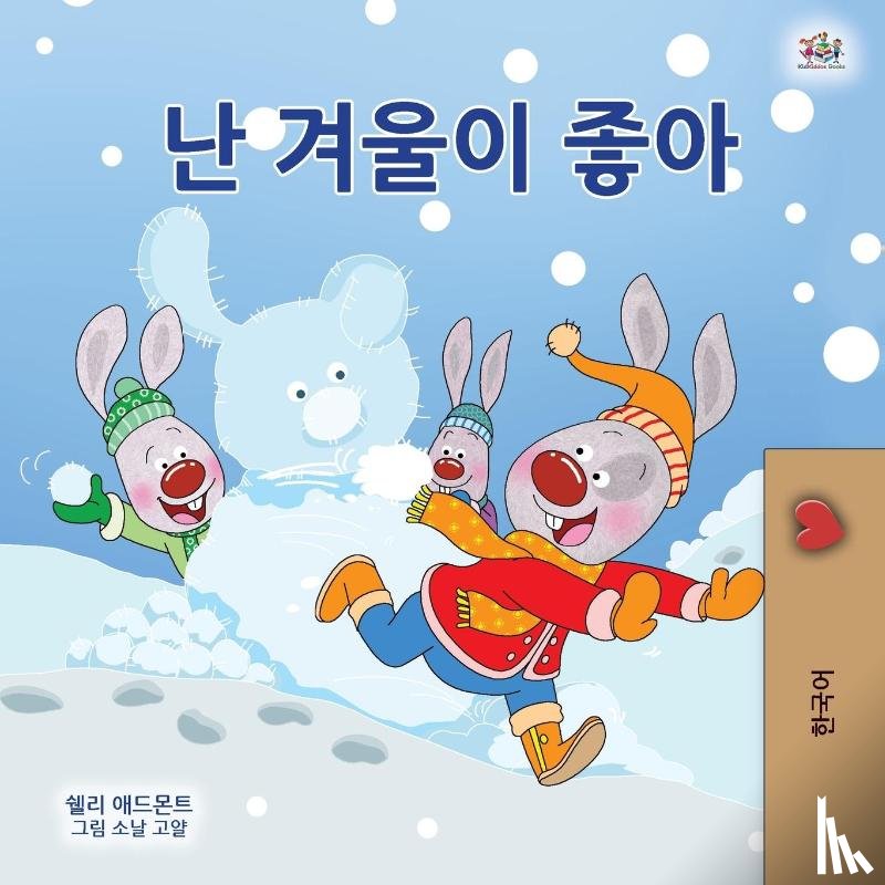 Admont, Shelley, Books, Kidkiddos - I Love Winter (Korean Children's Book)