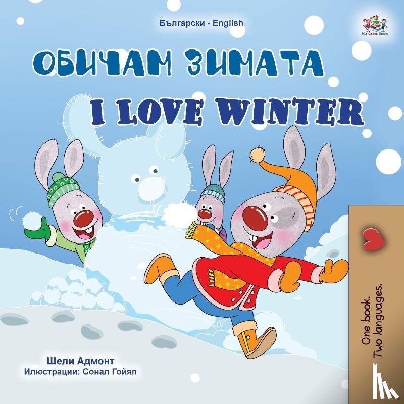 Admont, Shelley, Books, Kidkiddos - I Love Winter (Bulgarian English Bilingual Children's Book)