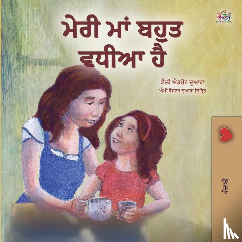 Admont, Shelley, Books, Kidkiddos - My Mom is Awesome (Punjabi Book for Kids- Gurmukhi)
