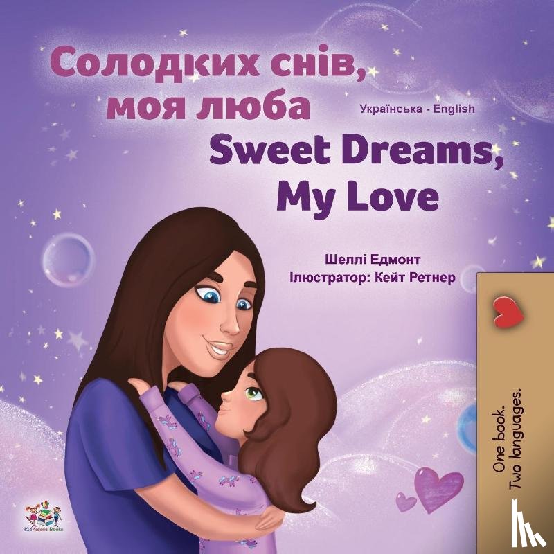 Admont, Shelley, Books, Kidkiddos - Sweet Dreams, My Love (Ukrainian English Bilingual Children's Book)