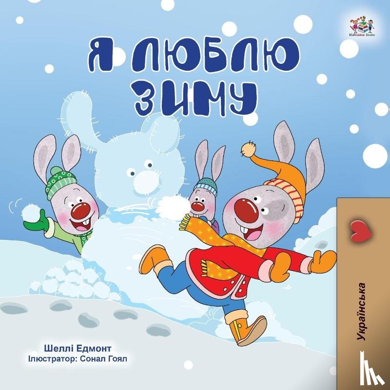 Admont, Shelley, Books, Kidkiddos - I Love Winter (Ukrainian Children's Book)