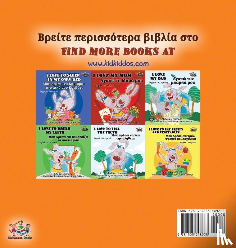 Admont, Shelley, Books, Kidkiddos - I Love to Share (Greek English Bilingual Book for Kids)