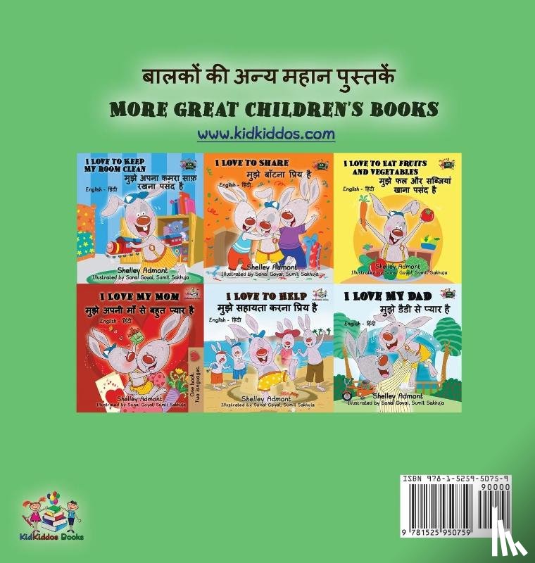 Admont, Shelley, Books, Kidkiddos - I Love to Brush My Teeth (Hindi English Bilingual Book for Kids)