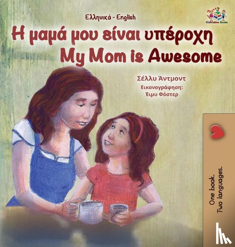 Admont, Shelley, Books, Kidkiddos - My Mom is Awesome (Greek English Bilingual Book for Kids)