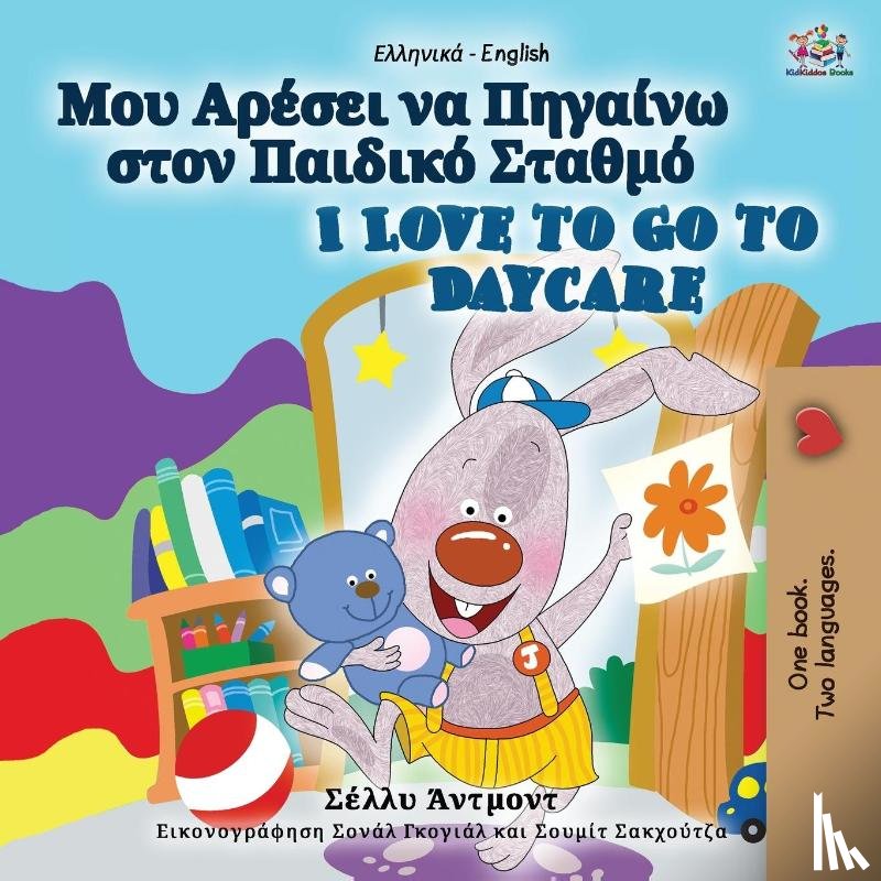 Admont, Shelley, Books, Kidkiddos - I Love to Go to Daycare (Greek English Bilingual Book for Kids)