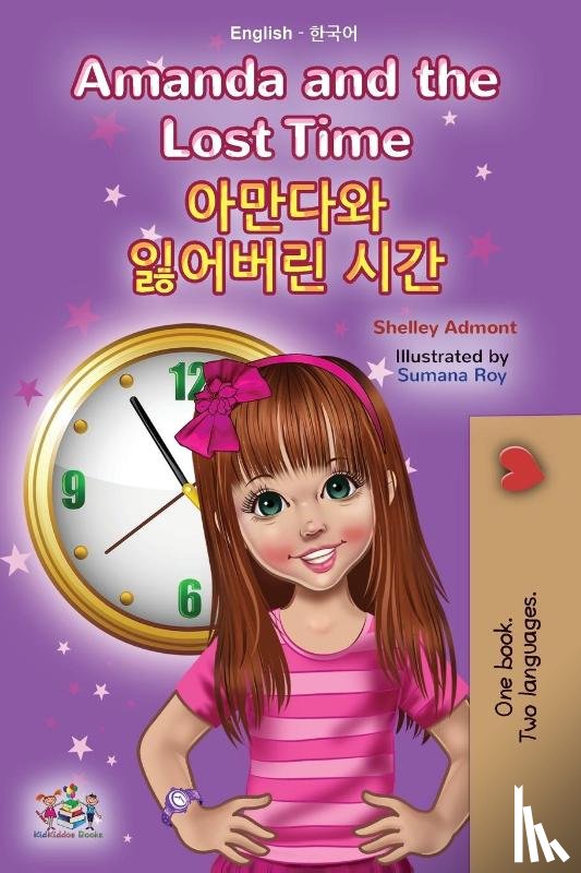 Admont, Shelley, Books, Kidkiddos - Amanda and the Lost Time (English Korean Bilingual Book for Kids)