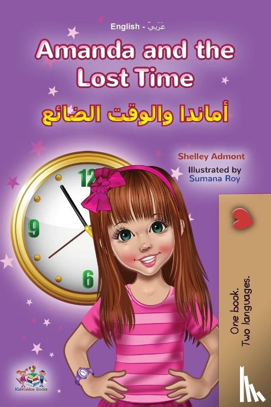 Admont, Shelley, Books, Kidkiddos - Amanda and the Lost Time (English Arabic Bilingual Book for Kids)